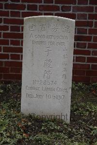 Maroeuil British Cemetery - Yu Tsen Ku, 